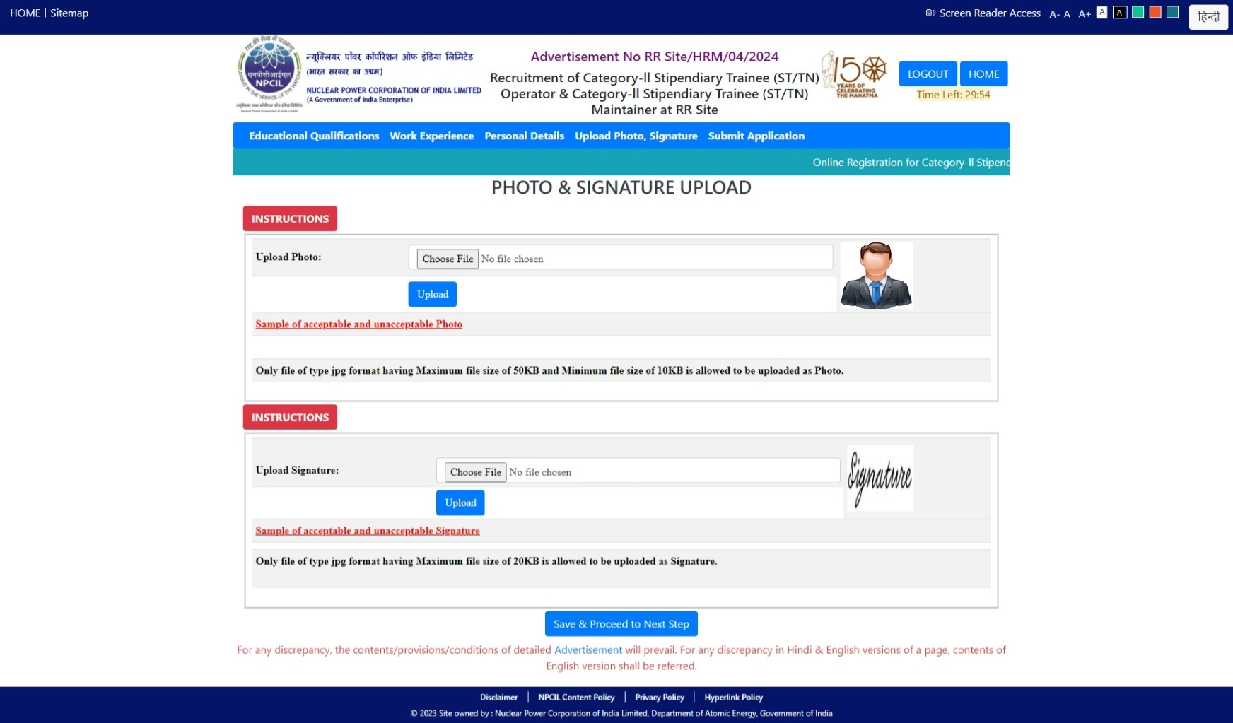 PhotoAndSign